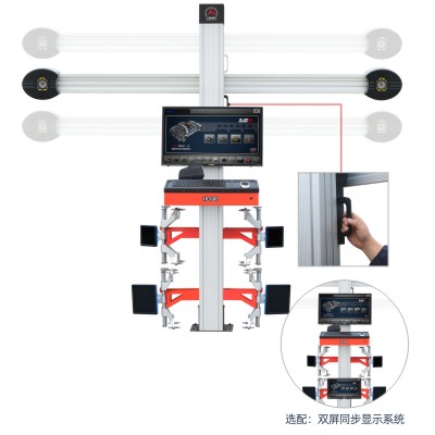 HD608手動(dòng)升降高清一體機(jī)3D四輪定位儀